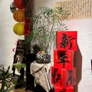 山禾(大坪时代天街店) - 重庆市旅游 缩略图 6