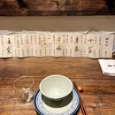山禾(大坪时代天街店) - 重庆市旅游 缩略图 7