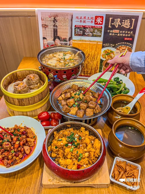 噶有枝味·中国下饭菜(金茂店) - 宁波市旅游