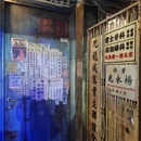 香港 - 中国旅游 缩略图 4