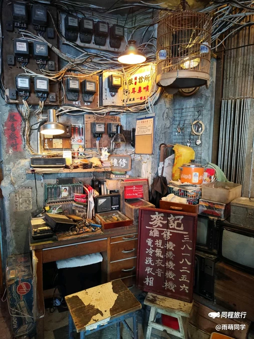 香港 - 中国旅游