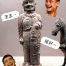 徐州博物馆 - 徐州旅游 缩略图 3