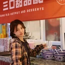 卤校长重庆火锅(超极合生汇店) - 北京市旅游 缩略图 1