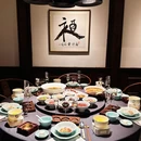 葡饕·葡萄酒经典川菜宴 - 成都市旅游 缩略图 1