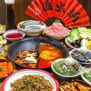 遇火锅重庆老火锅(福田店) - 深圳市旅游 缩略图 3