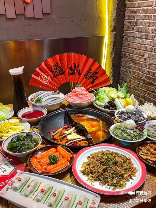遇火锅重庆老火锅(福田店) - 深圳市旅游