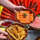 遇火锅重庆老火锅(福田店) - 深圳市旅游 缩略图 5