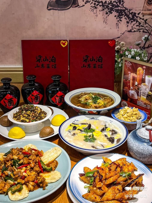 梁山泊·山东菜馆(蛇口店) - 深圳市旅游
