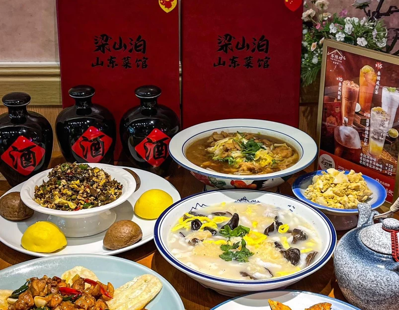 梁山泊·山东菜馆(蛇口店) - 深圳市旅游 1