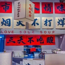黔小福贵州酸汤牛肉火锅 - 深圳市旅游 缩略图 9