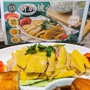 南星汇-新加坡菜(卓悦中心店) - 深圳市旅游 缩略图 4