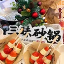 泛悦汇昙华林 - 武汉旅游 缩略图 1