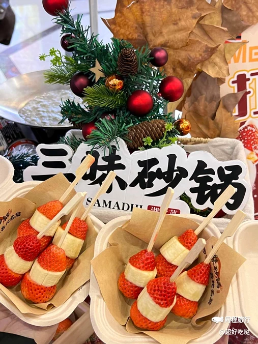 泛悦汇昙华林 - 武汉旅游