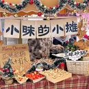 泛悦汇昙华林 - 武汉旅游 缩略图 3