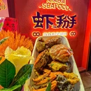 虾掰·罗氏虾是头牌(洞庭街店) - 武汉市旅游 缩略图 5