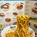 歌志轩·名古屋拌面(罗湖KKMALL店) - 深圳市旅游 缩略图 4