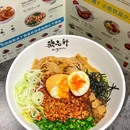 歌志轩·名古屋拌面(罗湖KKMALL店) - 深圳市旅游 缩略图 3