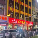 合肥淮河路步行街 - 合肥旅游 缩略图 6