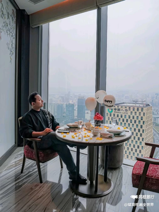 杭州康莱德酒店·里安 - 杭州市旅游