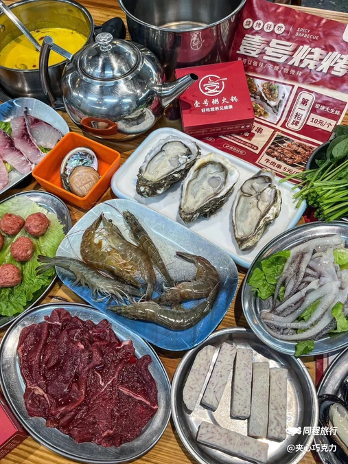 壹号粥火锅·海鲜煲仔粥(宝安灵芝店) - 深圳市旅游