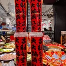 于屿城火锅(深圳总店) - 深圳市旅游 缩略图 9