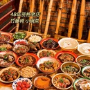 拐枣巷小串串(财大直营店) - 成都市旅游 缩略图 2