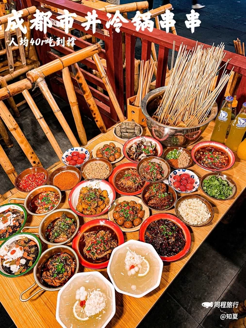 拐枣巷小串串(财大直营店) - 成都市旅游