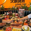 久焗烤肉(惠多港店) - 北京市旅游 缩略图 9