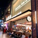 小柴米·江西非遗瓦罐汤(龙华首店) - 深圳市旅游 缩略图 9