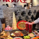 于屿城火锅(深圳总店) - 深圳市旅游 缩略图 4