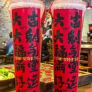 于屿城火锅(深圳总店) - 深圳市旅游 缩略图 8
