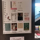 单向空间(远洋乐堤港店) - 杭州旅游 缩略图 5