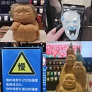 单向空间(远洋乐堤港店) - 杭州旅游 缩略图 3