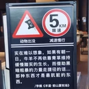 单向空间(远洋乐堤港店) - 杭州旅游 缩略图 7