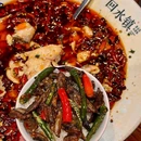 回水镇江湖川菜(太古里店) - 成都市旅游 缩略图 6