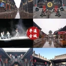 平遥古城 - 晋中市旅游 缩略图 4
