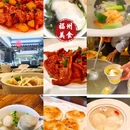 平遥古城 - 晋中市旅游 缩略图 7