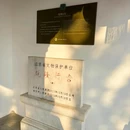 徐州博物馆乾隆行宫文创市集 - 徐州市旅游 缩略图 3