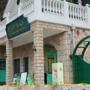 莫干山风景名胜区 - 湖州市旅游 缩略图 9