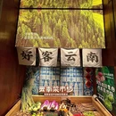 美乐城 - 邯郸旅游 缩略图 9