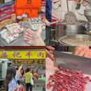 邓氏阿嬷手作(汕头龙眼南店) - 汕头市旅游 缩略图 7