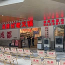 冯校长老火锅(惠州港惠购物中心店) - 惠州市旅游 缩略图 9