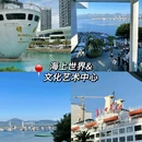 深圳湾公园 - 深圳市旅游 缩略图 4