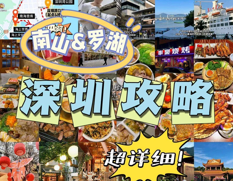 深圳湾公园 - 深圳市旅游 1