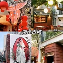 深圳湾公园 - 深圳市旅游 缩略图 3
