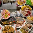 深圳湾公园 - 深圳市旅游 缩略图 7