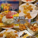 深圳湾公园 - 深圳市旅游 缩略图 8