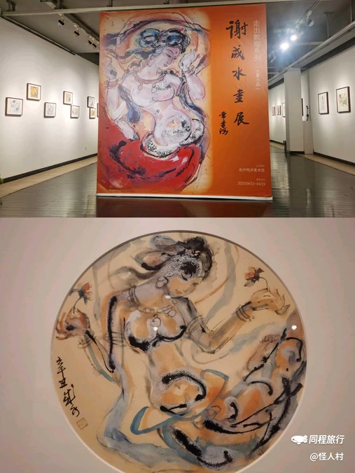 恒庐美术馆 - 杭州市旅游