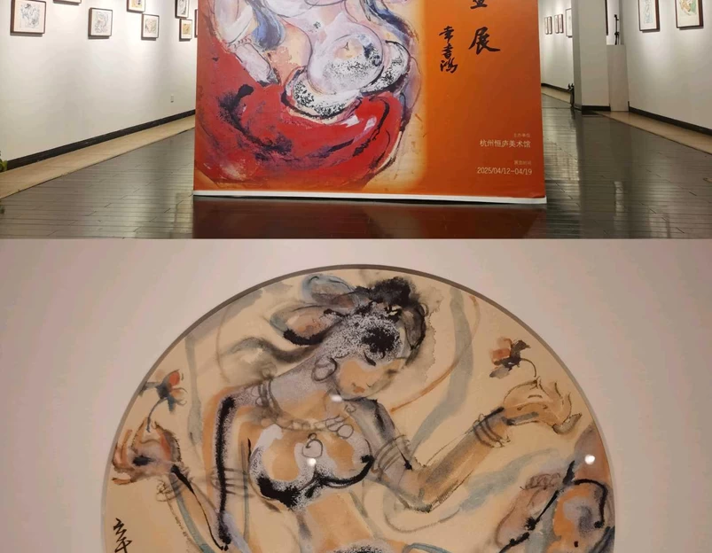 恒庐美术馆 - 杭州市旅游 1