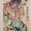 恒庐美术馆 - 杭州市旅游 缩略图 7